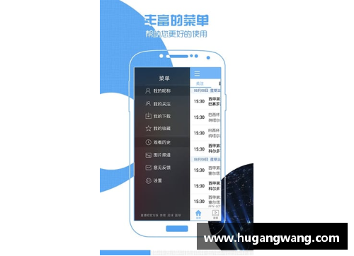 广东话欧洲杯直播去哪看？